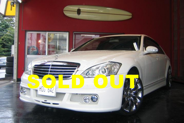 Ｍ・ベンツ　Ｓ５００Ｌ　‘06　sold out 