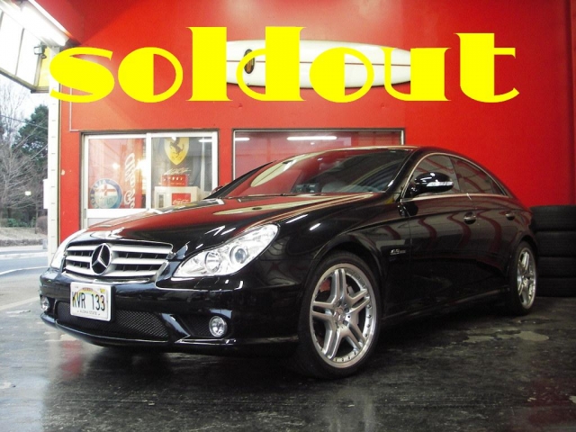 M・ベンツ　CLS６３　AMG　sold out 