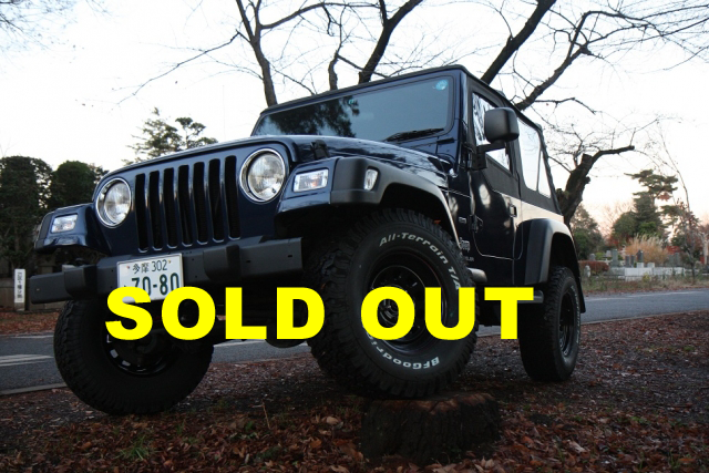 sold_out